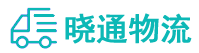 长沙到曲阜市物流公司